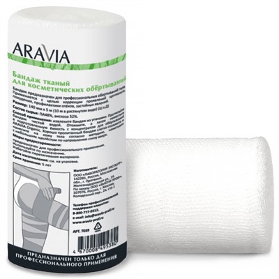 ARAVIA Organic Бандаж тканный для косметических обертываний 14 см x 10 м