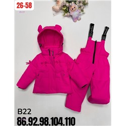 костюм весна 2056238-5