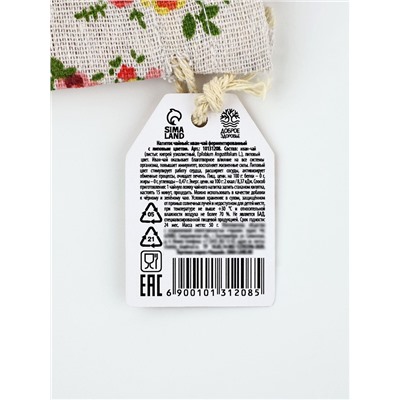 Чай в мешочке «8 марта», иван-чай с липой, 50 г