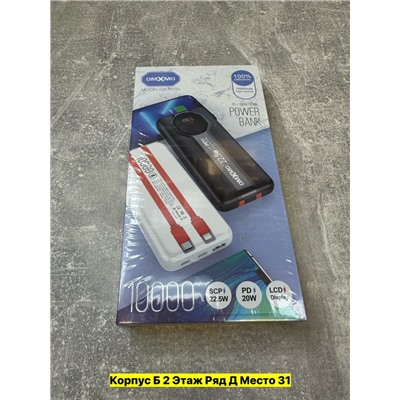 Артикул #22985405