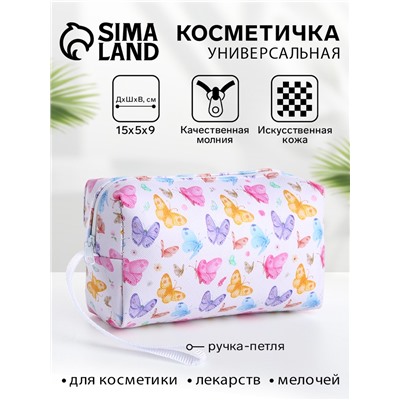 Косметичка-футляр женская с ручкой, объёмная, маленькая, для косметики, лекарств, прокладок, белая/разноцветная