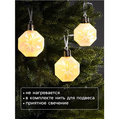 Набор ёлочных шаров «Изморозь», 3 шт., d=7.5 см, 3 LED, от батареек AG13×9, свечение тёплое белое