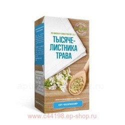 Тысячелистника трава 1.5г фильтр-пак N 20 Кулясово(срок до 08.24)