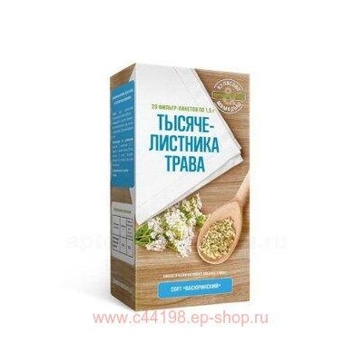Тысячелистника трава 1.5г фильтр-пак N 20 Кулясово(срок до 08.24)