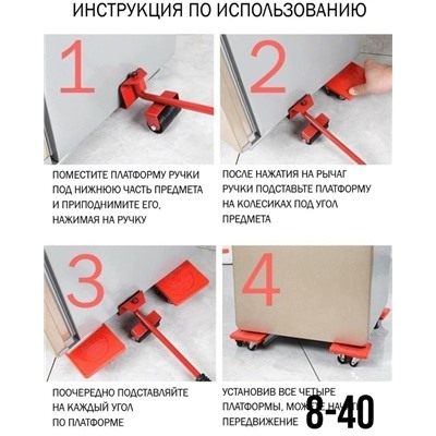 Домкрат #23049223