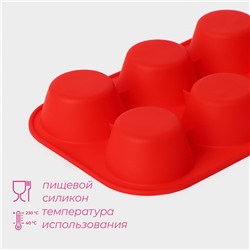 Форма для выпечки Доляна «Фигуры. Круг», силикон, 21.5×14.5 см, 6 ячеек (5.7×5.7×3 см), красная