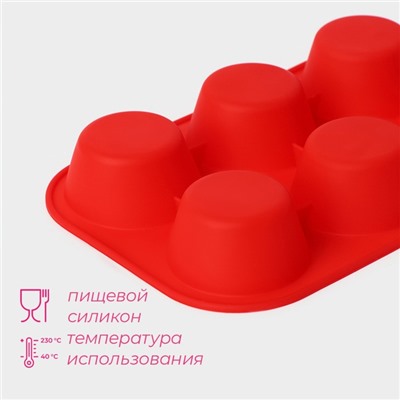 Форма для выпечки Доляна «Фигуры. Круг», силикон, 21.5×14.5 см, 6 ячеек (5.7×5.7×3 см), красная