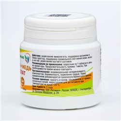 Цинк+ медь хелат, сильный иммунитет, профилактика простуды, 40 таблеток по 250 мг