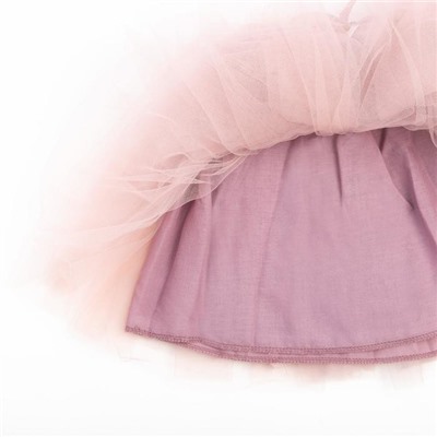 Юбка трёхслойная Крошка Я, 17×19 см, пыльно-розовая