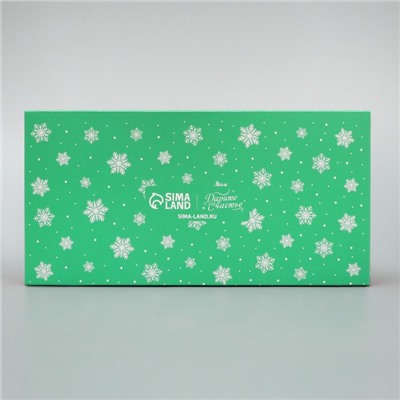 Коробка складная новогодняя «С Новым годом», 20×10×5 см