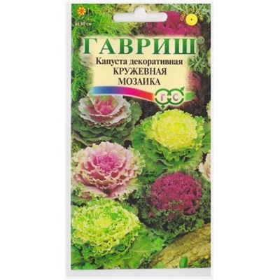 Капуста декор.Кружевная мозаика (Код: 13130)