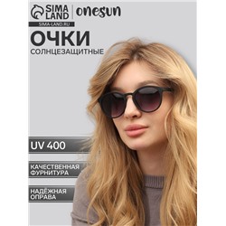 Очки солнцезащитные OneSun, uv 400, 13×13.5×5 см, линза 5×4.5 см, дымчатые