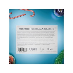 Новогодние патчи для глаз «Зимнее серебро»