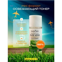 Пенка для умывания, 2051528-1