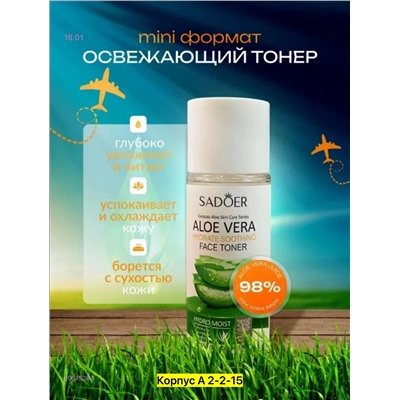 Пенка для умывания, 2051528-1