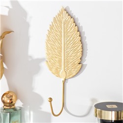 Крючок декоративный «Лист шелковицы», ключница настенная, золотой, 19×8 см