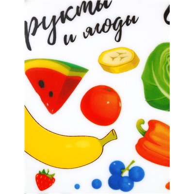 Тарелка плоская керамическая «Правильное питание», d=20 см