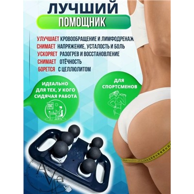 Массажер #23344452