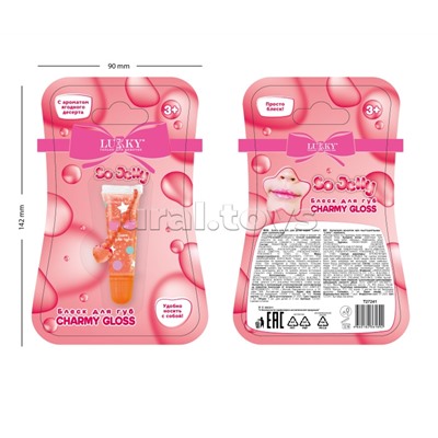 Сверкающий блеск для губ, роз, 5мл, с ароматом ягодного десерта, браслетик с подвеской