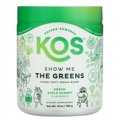 KOS, Show Me The Greens, супервкусная овощная смесь, сорбе из зеленого яблока, 285 г (10 унций)
