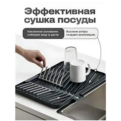 Сушилка для посуды #23323667