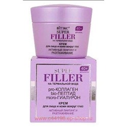 Витэкс Super Filler Крем для лица и кожи вокруг глаз на термальной воде активный лифтинг и разглаживание день ночь 40+ 45 мл