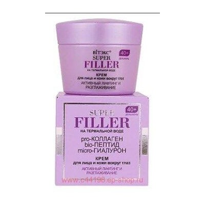 Витэкс Super Filler Крем для лица и кожи вокруг глаз на термальной воде активный лифтинг и разглаживание день ночь 40+ 45 мл