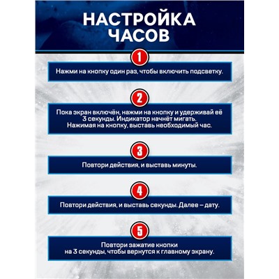 Часы детские электронные Marvel «Мстители», на батарейках