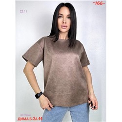Футболка 1852789-6