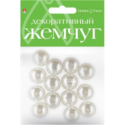 Бусины круглые под жемчуг  16 мм 2-370/05 Альт