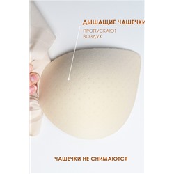 Бюстгальтер INDEFINI, 1233732