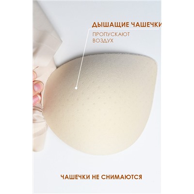 Бюстгальтер INDEFINI, 1233732