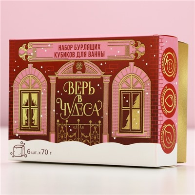 Бомбочки для ванны с добавками «Верь в чудеса», 6×70 г, аромат ягоды, Чистое счастье