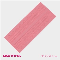 Коврик для айсинга Доляна «Кружево», силикон, 38.7×16.5 см, розовый