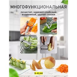 Овощеяистка #22920116