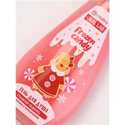Подарочный набор новогодний: гель для душа и мочалка для тела, аромат сладкий леденец, URAL LAB