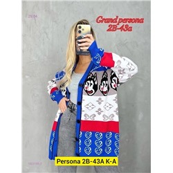 Кардиган бронь 1923165-2