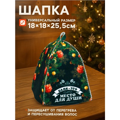 Набор подарочный банный «VIP баня место для души», 4 предмета, Банная забава