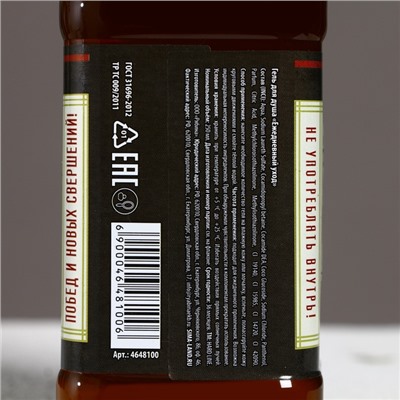 Подарочный набор «На удачу», гель для бритья 110 мл, гель для душа и шампунь для волос виски, 2×250 мл, Чистое счастье