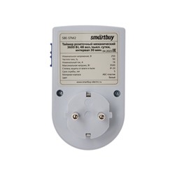 Таймер розеточный механический Smartbuy, 3600 Вт, 48 включений/выключений в сутки, интервал 30 минут