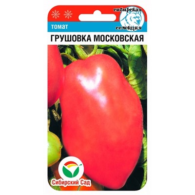 Томат Грушовка Московская (Код: 93276)