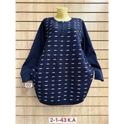 Туника 1984309-4