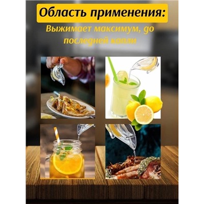 Соковыжималка для цитрусовых ручная #22981684