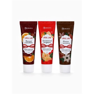 Крем для рук «С Новым годом», набор 3 шт., URAL LAB