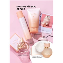 Парфюмированный дезодорант-спрей для женщин Mur Mur