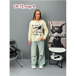 Свитер 1980934-1