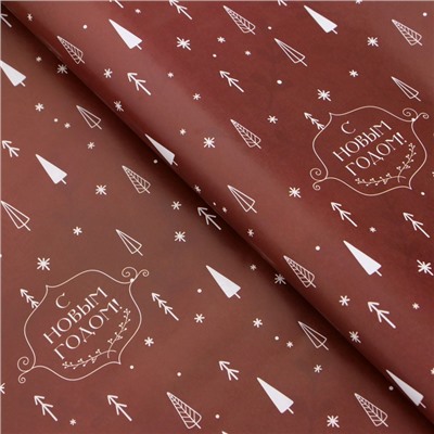 Бумага упаковочная новогодняя глянцевая двусторонняя «Изысканность», 50×70 см