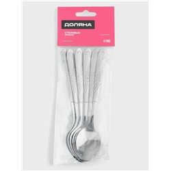 Набор ложек чайных Доляна «Антураж», длина 15 см, 6 шт., нержавеющая сталь, серебристый