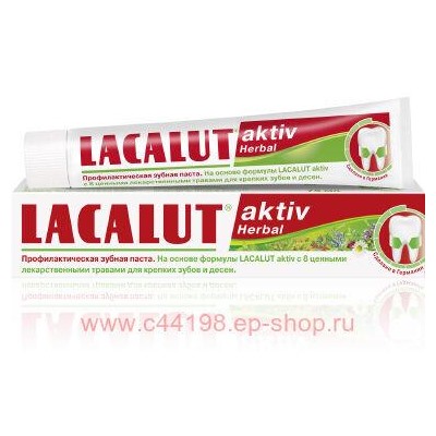 Лакалют Актив Хербал зубная паста 50мл