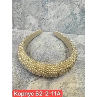 Артикул #23007377